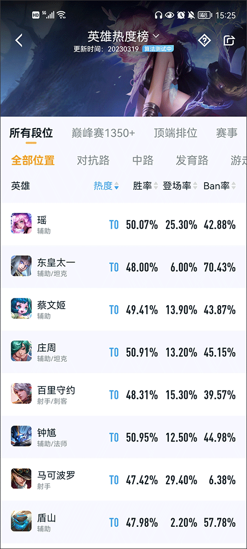 王者营地官网版
