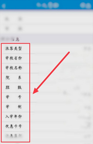 12306官网版订票app最新版