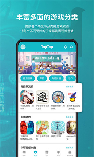toptop官网版