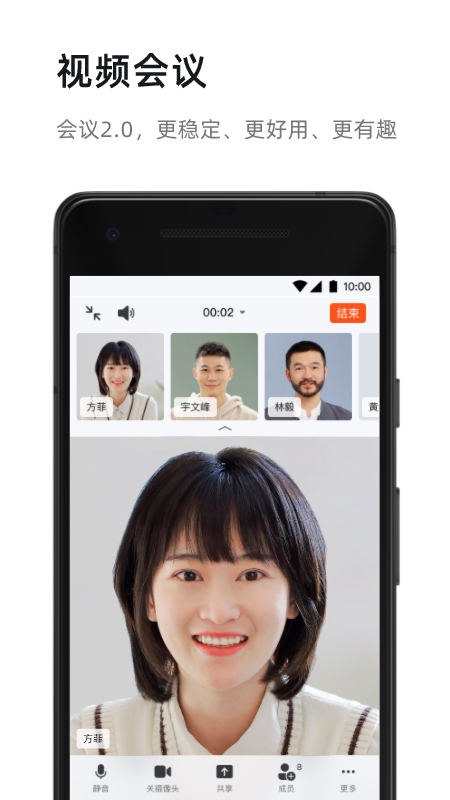 钉钉2023新版本