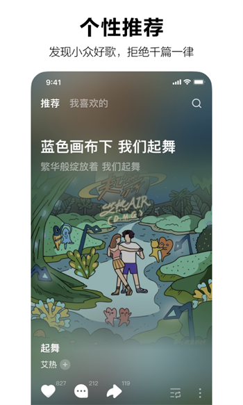 汽水音乐官方正版