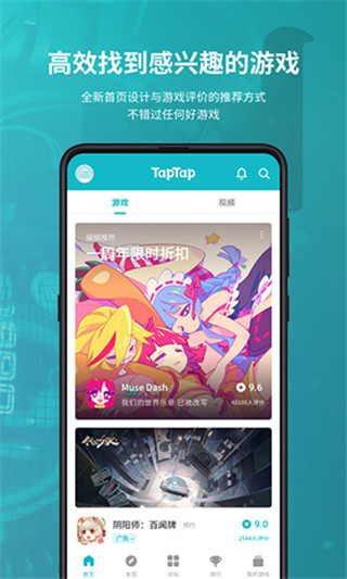 toptop官网版