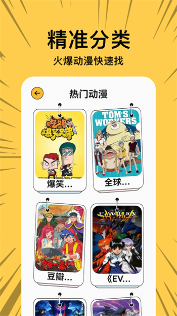 啵乐漫画app最新版本