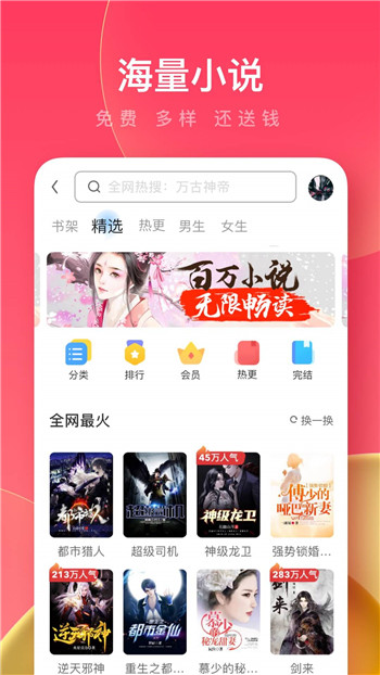 uc浏览器官方版