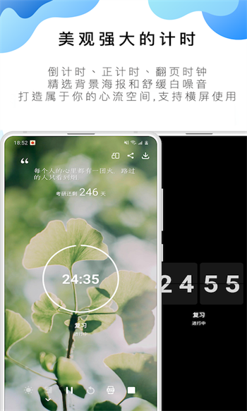 番茄todo官网最新版