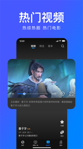 搜狗浏览器app