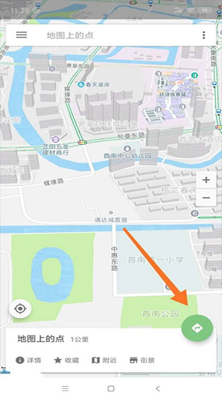 北斗导航2023最新版