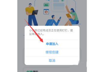 钉钉2023新版本