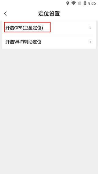 腾讯地图最新版
