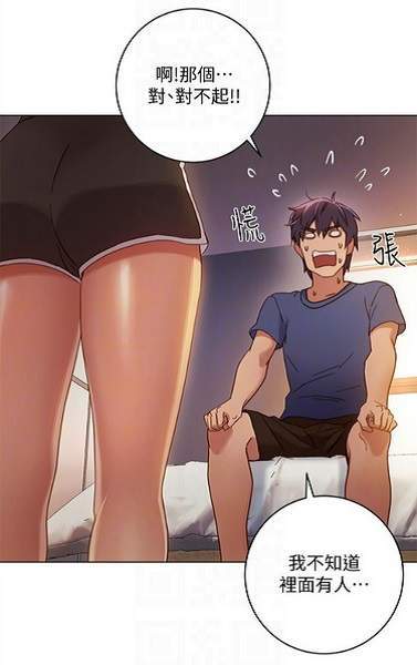 涩涩漫画app
