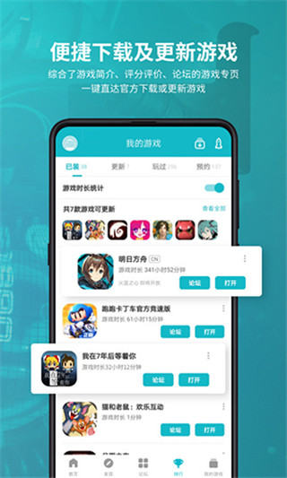 toptop官网版