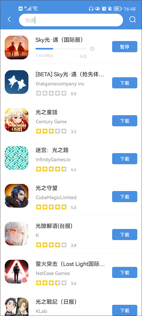 gamestoday官网版安卓