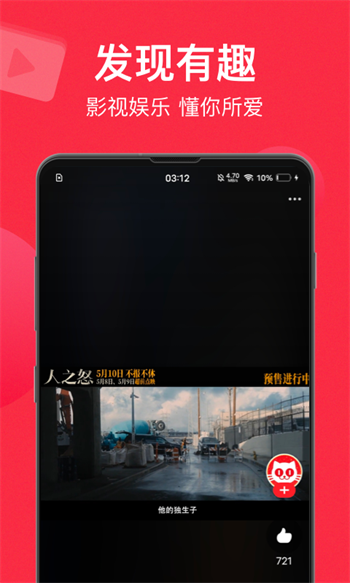 猫眼官网版订票app