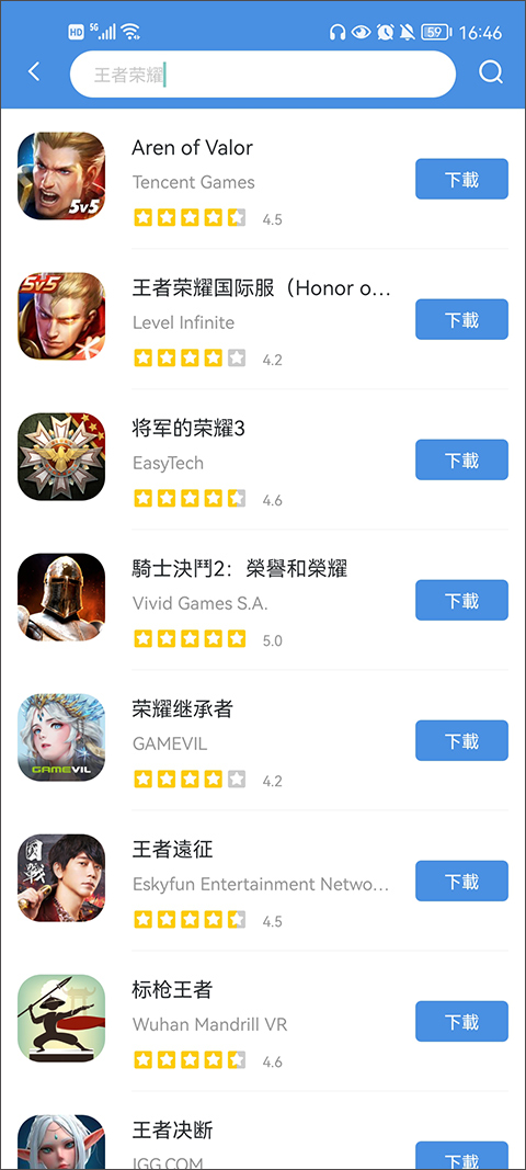 gamestoday官网版安卓