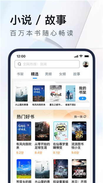 uc浏览器官方版