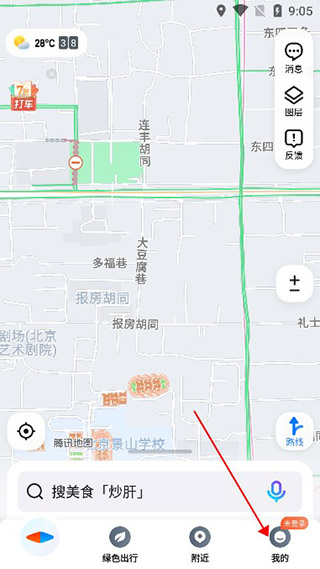 腾讯地图最新版