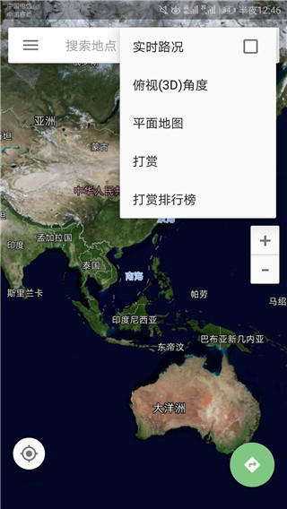 北斗地图2023最新版免费版