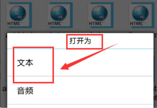 es文件浏览器