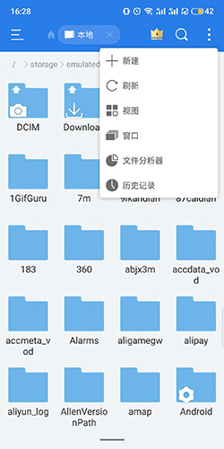 es文件浏览器