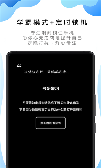 番茄todo官网最新版