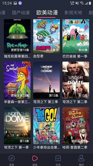 heibai弹幕app官网版