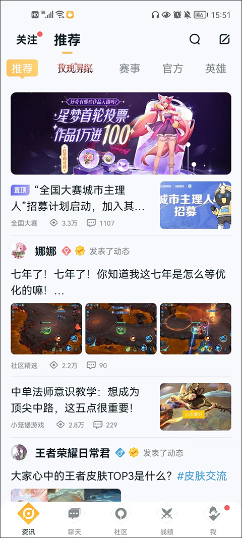 王者营地2023最新版本