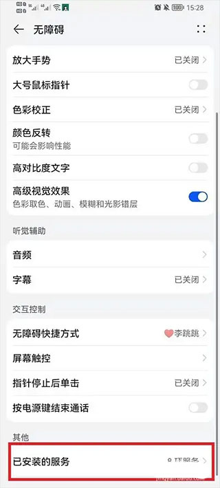 李跳跳官方正版