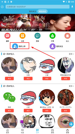 软天空2023年最新版