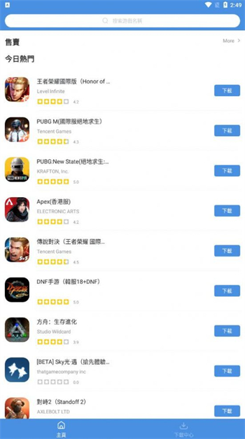 gamestoday官网正版