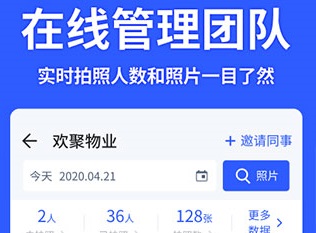 马克水印相机最新版本下载2023下载-马克水印相机终身免费版下载v10.1.1