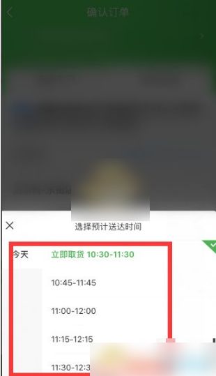 京东到家app下载