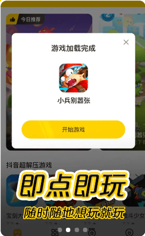 摸摸鱼最新版本安装官方正版