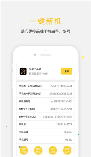 天下游任我行APP下载