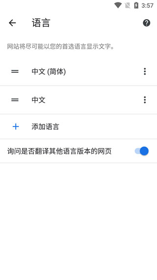 谷歌浏览器下载安装2023最新版