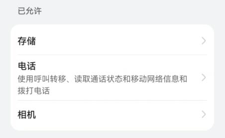 360app官方版