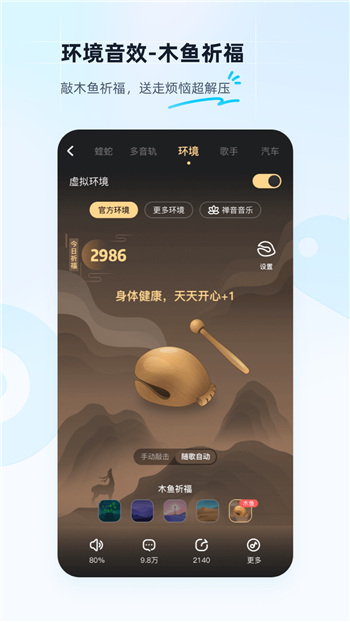 下载酷狗2023音乐