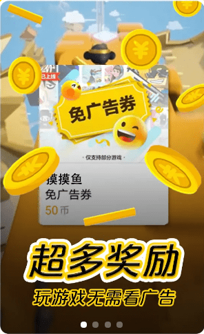 摸摸鱼最新版本安装官方正版