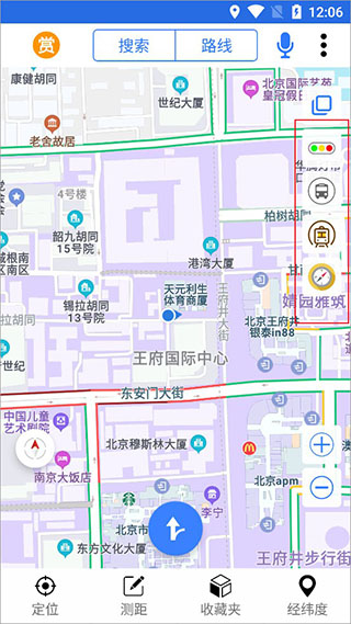 北斗卫星导航免费官方版下载