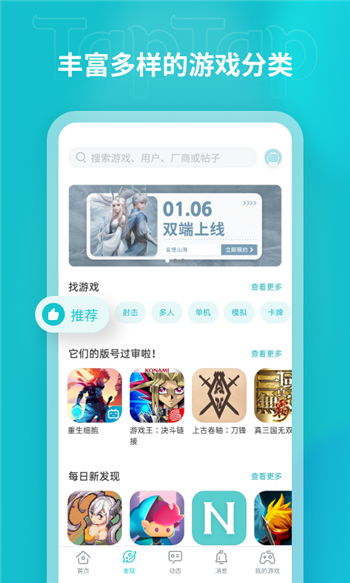 toptop官方版安卓