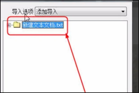 奥维互动地图破解版