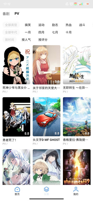 麻花星空影视传媒制作公司