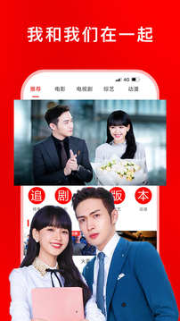 影视大全免费追剧app下载