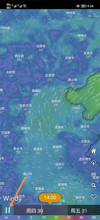 windycom天气预报下载中文版