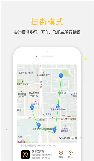 天下游任我行APP下载