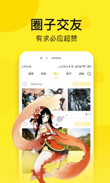 哔哩哔哩漫画破解版永久免费