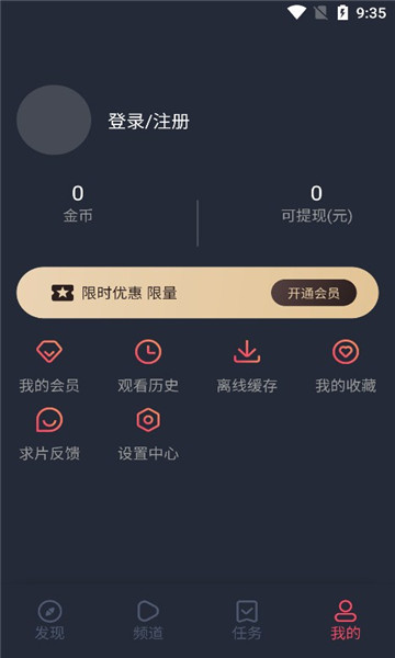 clicli动漫app最新官方版