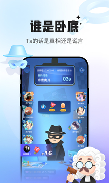 会玩app下载安装