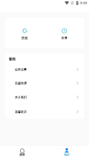 歌词适配app官方下载