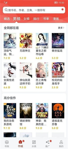追漫大师旧版app下载-追漫大师免费观看纯净版下载v5.48.00