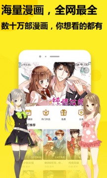 哔哩哔哩漫画破解版永久免费